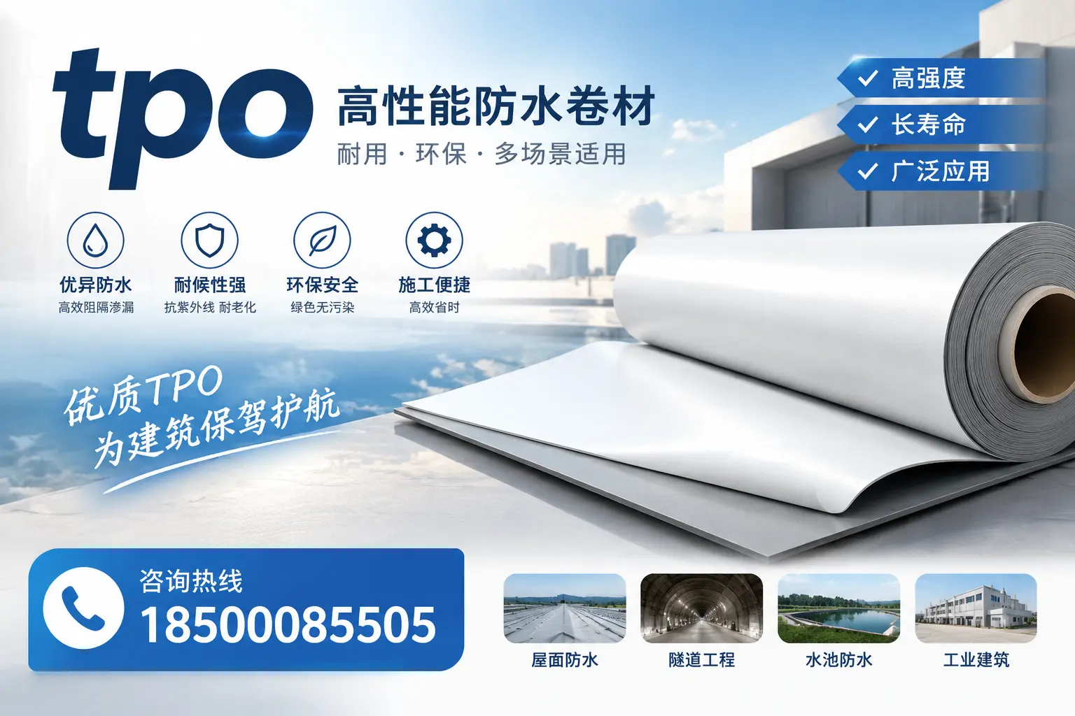 如何有效降低tpo材料的成本，宝鸡企业的实用建议